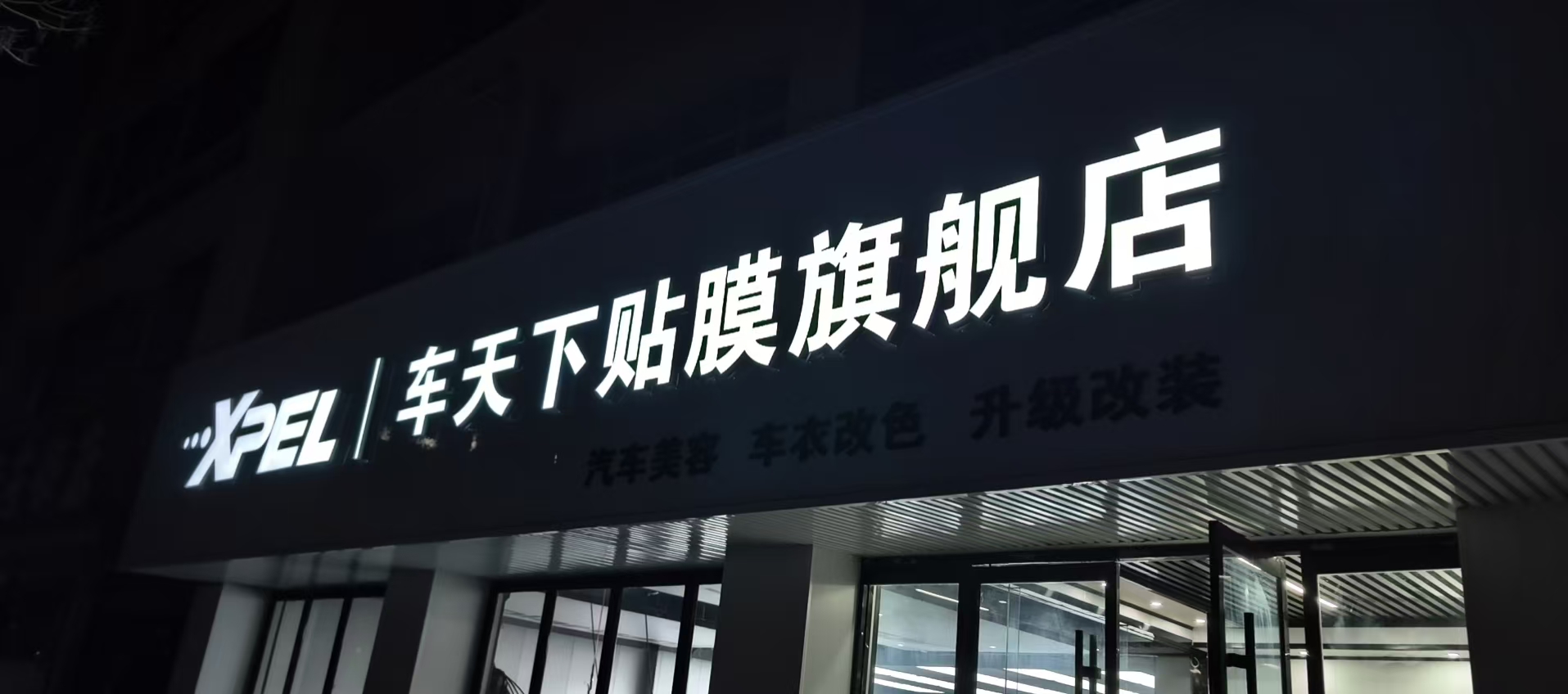睢宁车天下