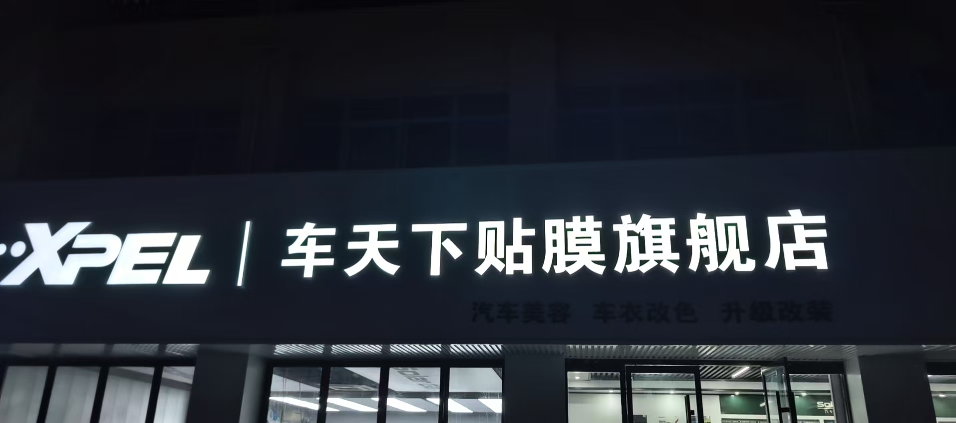 睢宁车天下