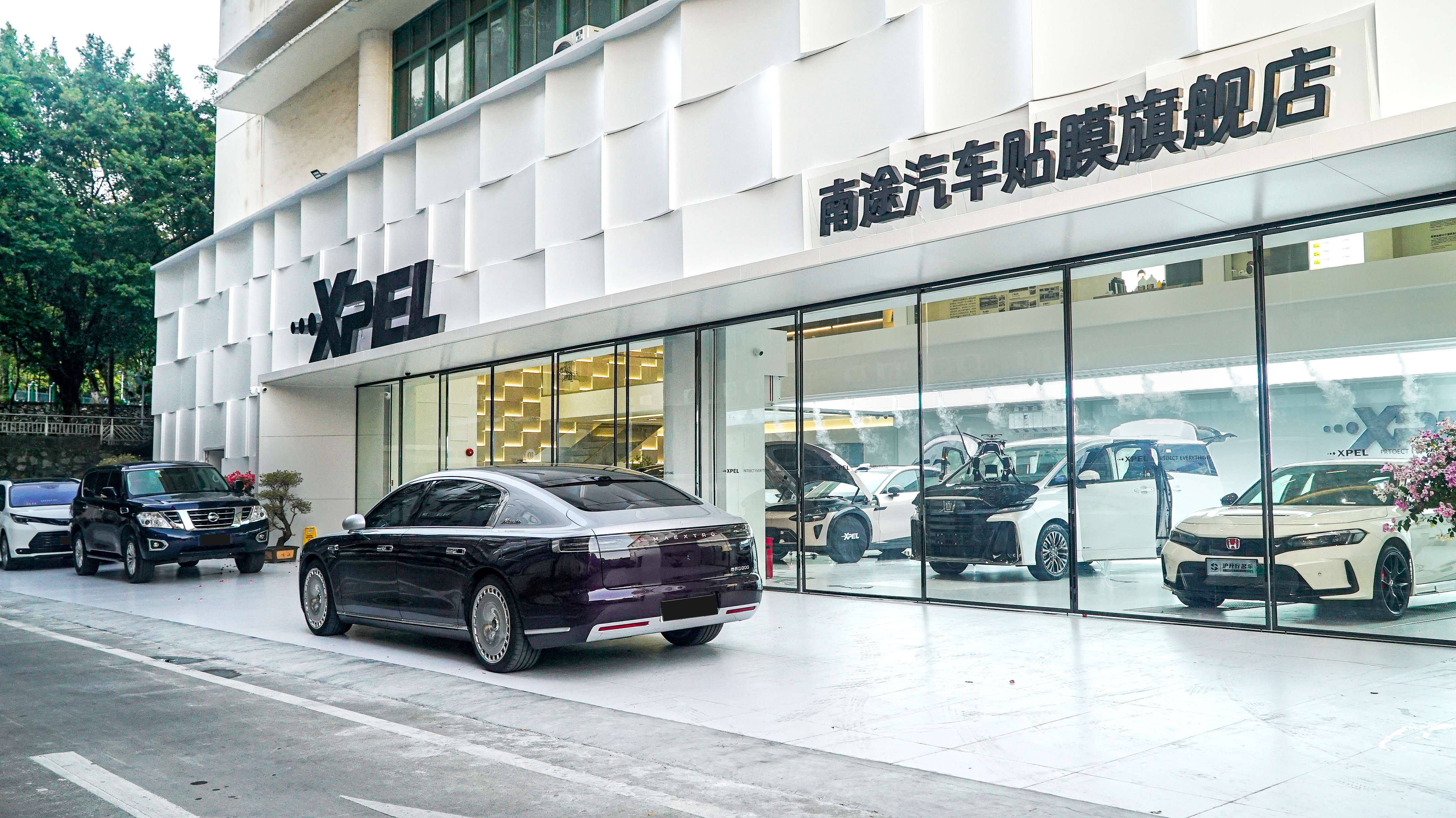 南途XPEL旗舰店