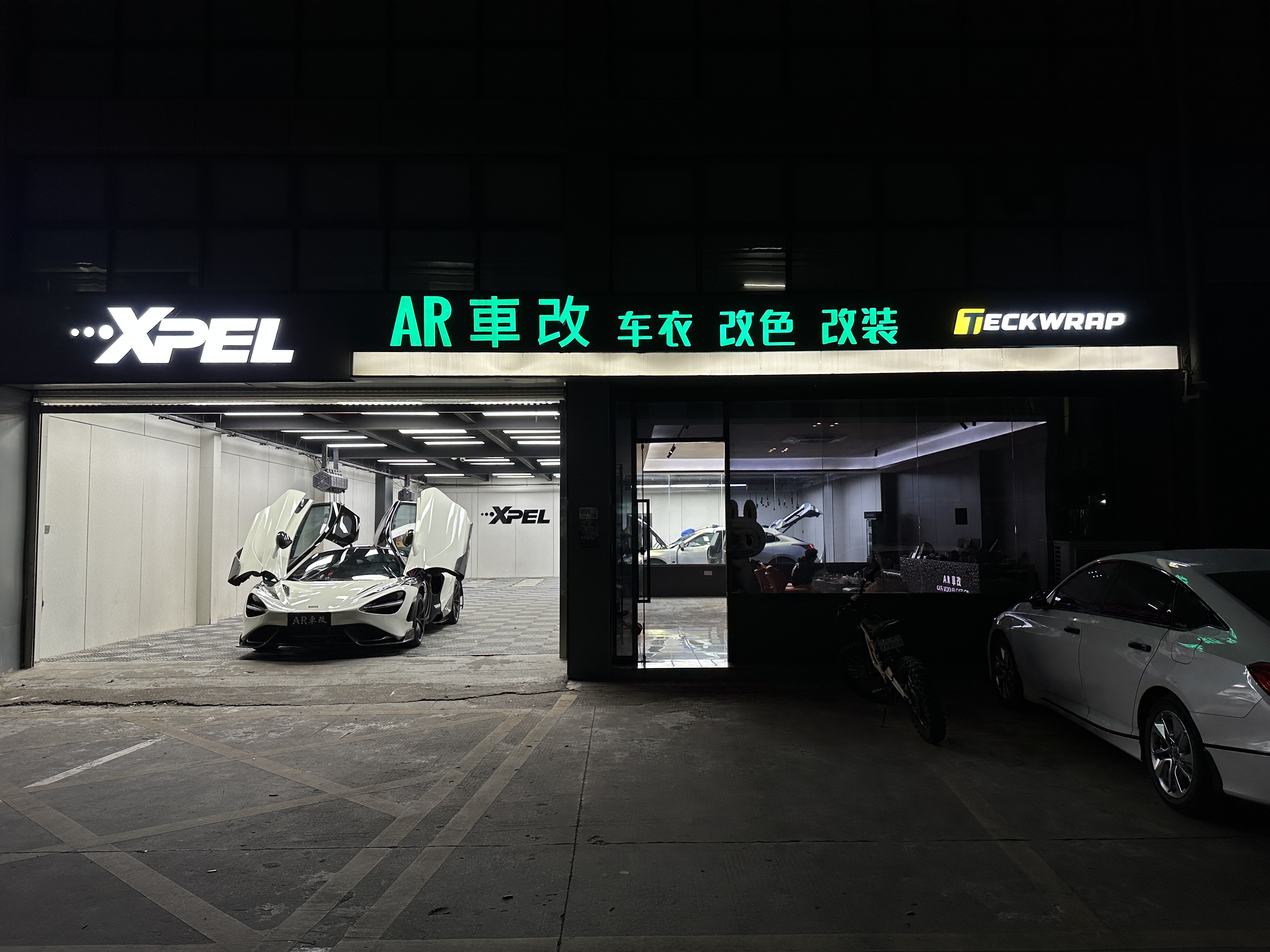 广州AR車改