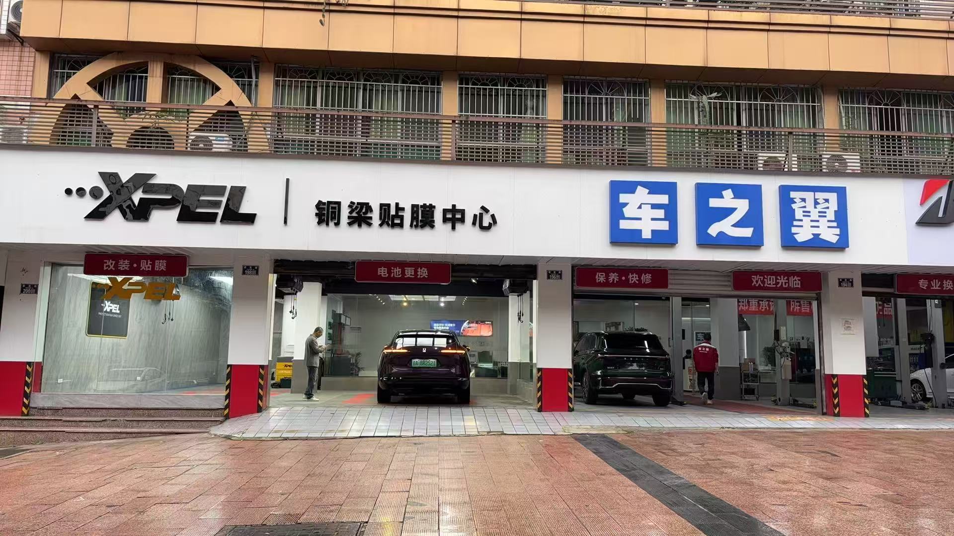 铜梁车之翼