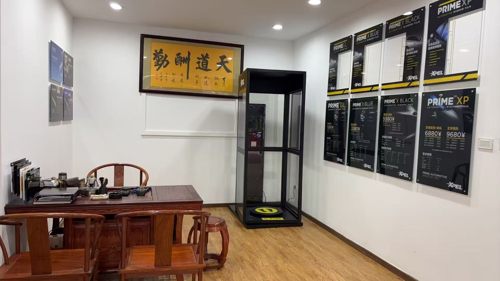 铜梁车之翼