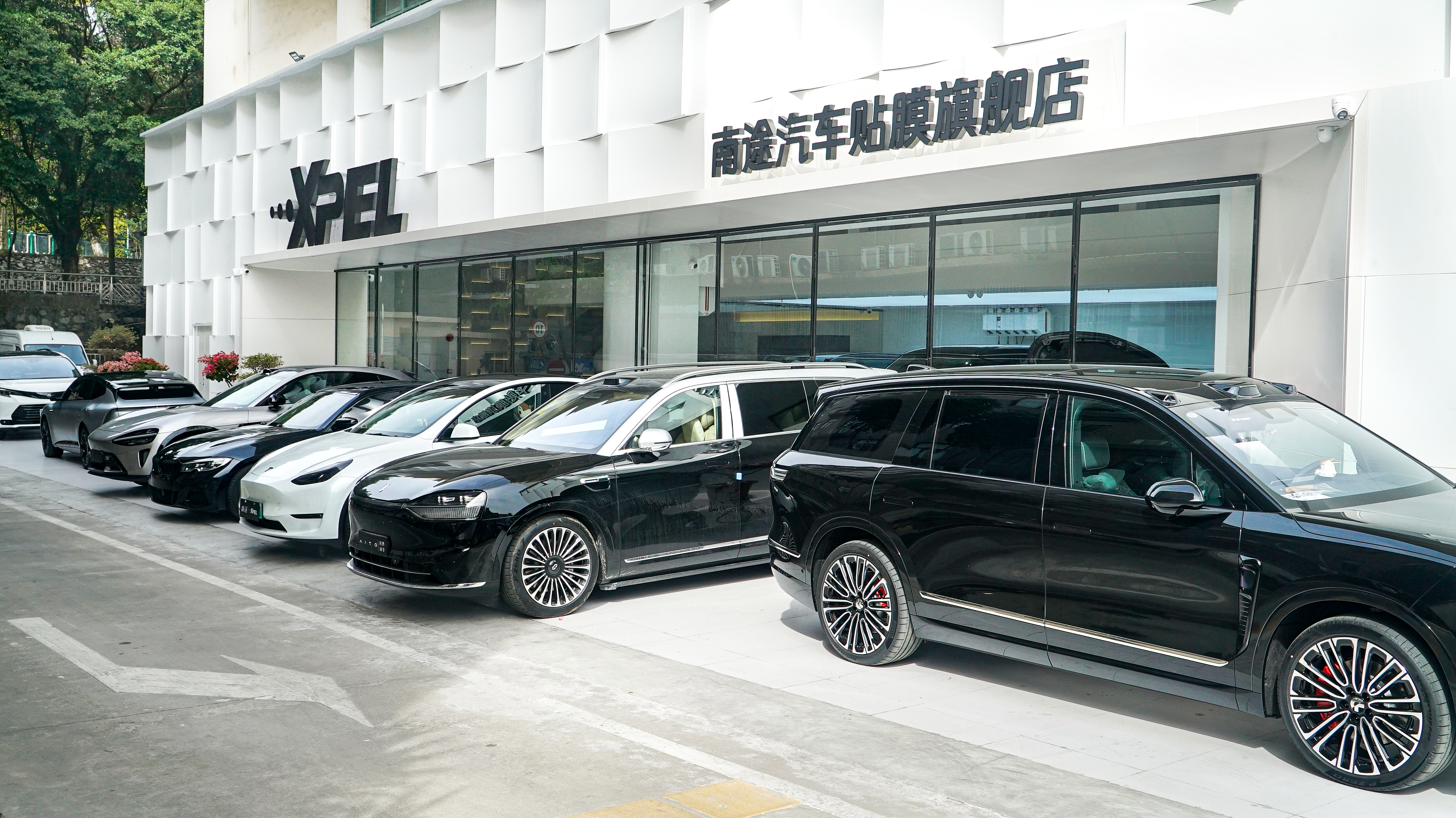 南途XPEL旗舰店