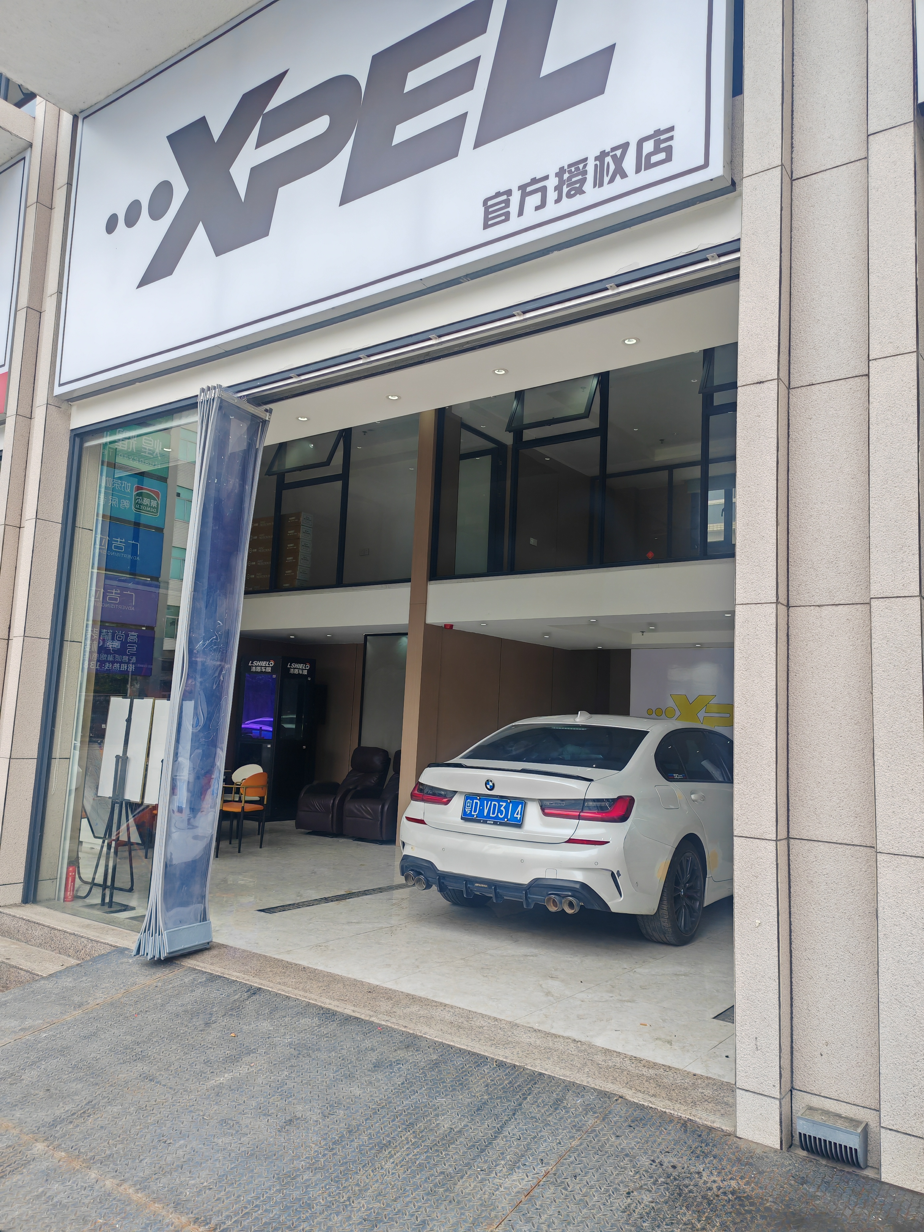 玩主车改