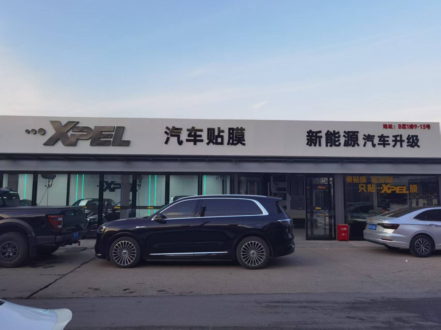 卡酷汽车用品