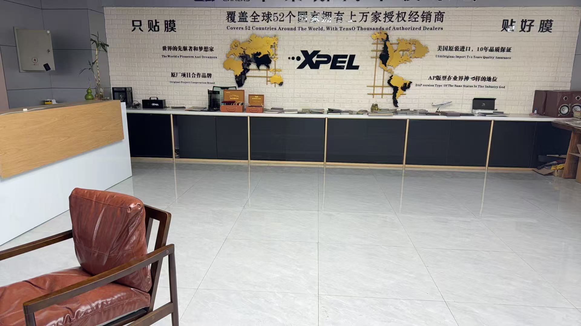 金豫爱车贴膜中心
