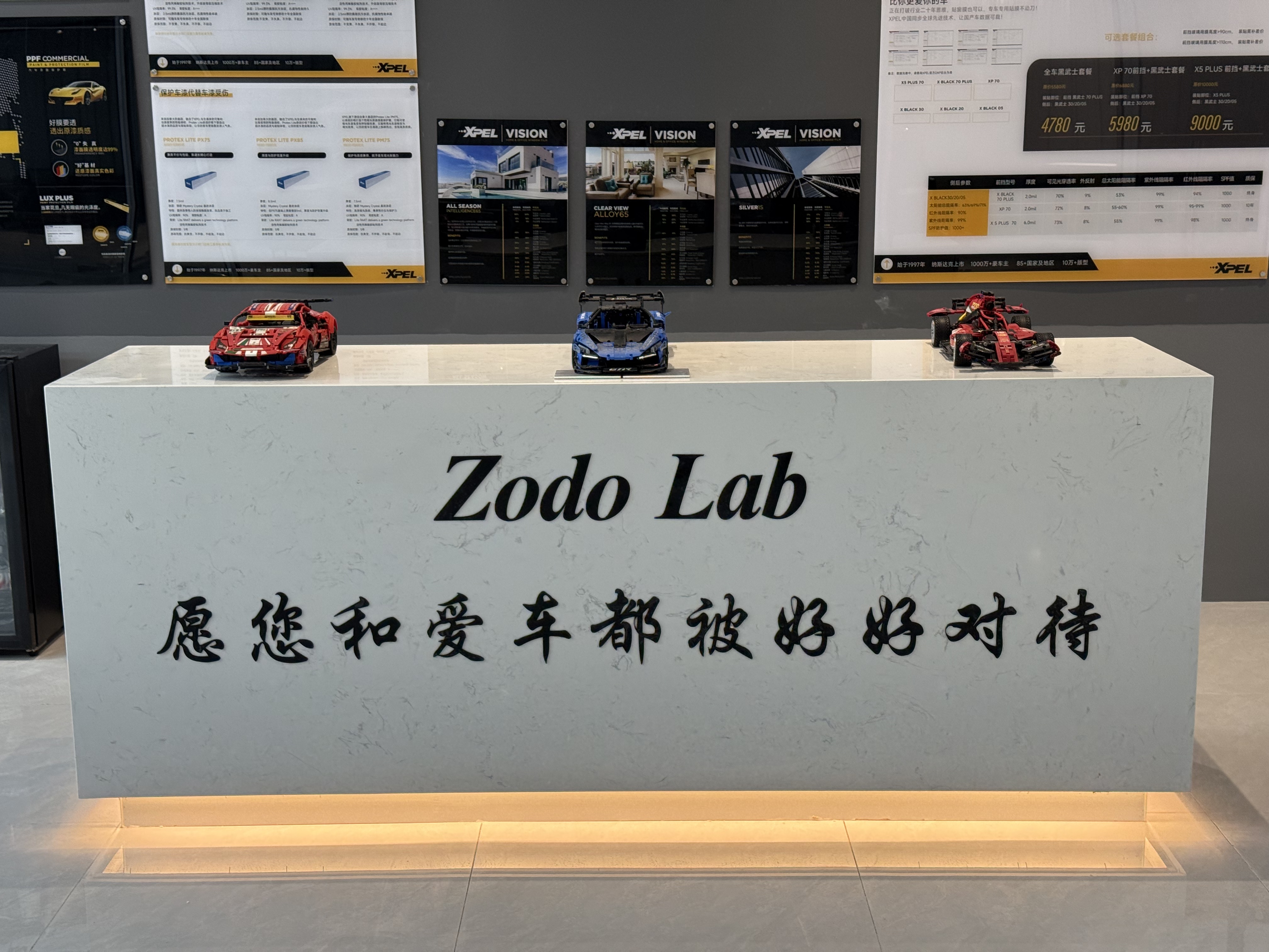 Zodo Lab