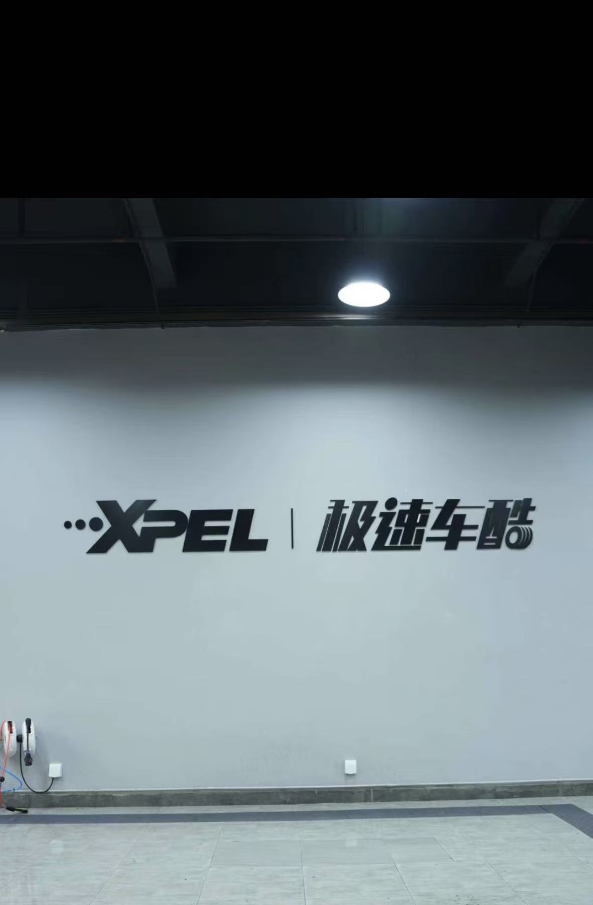 深圳XPEL极速车酷汽车贴膜