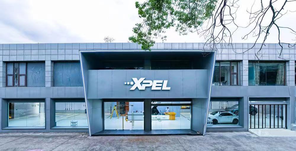 跃通xpel 旗舰店1号店