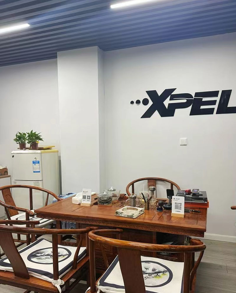 上海誉丰XPEL旗舰店