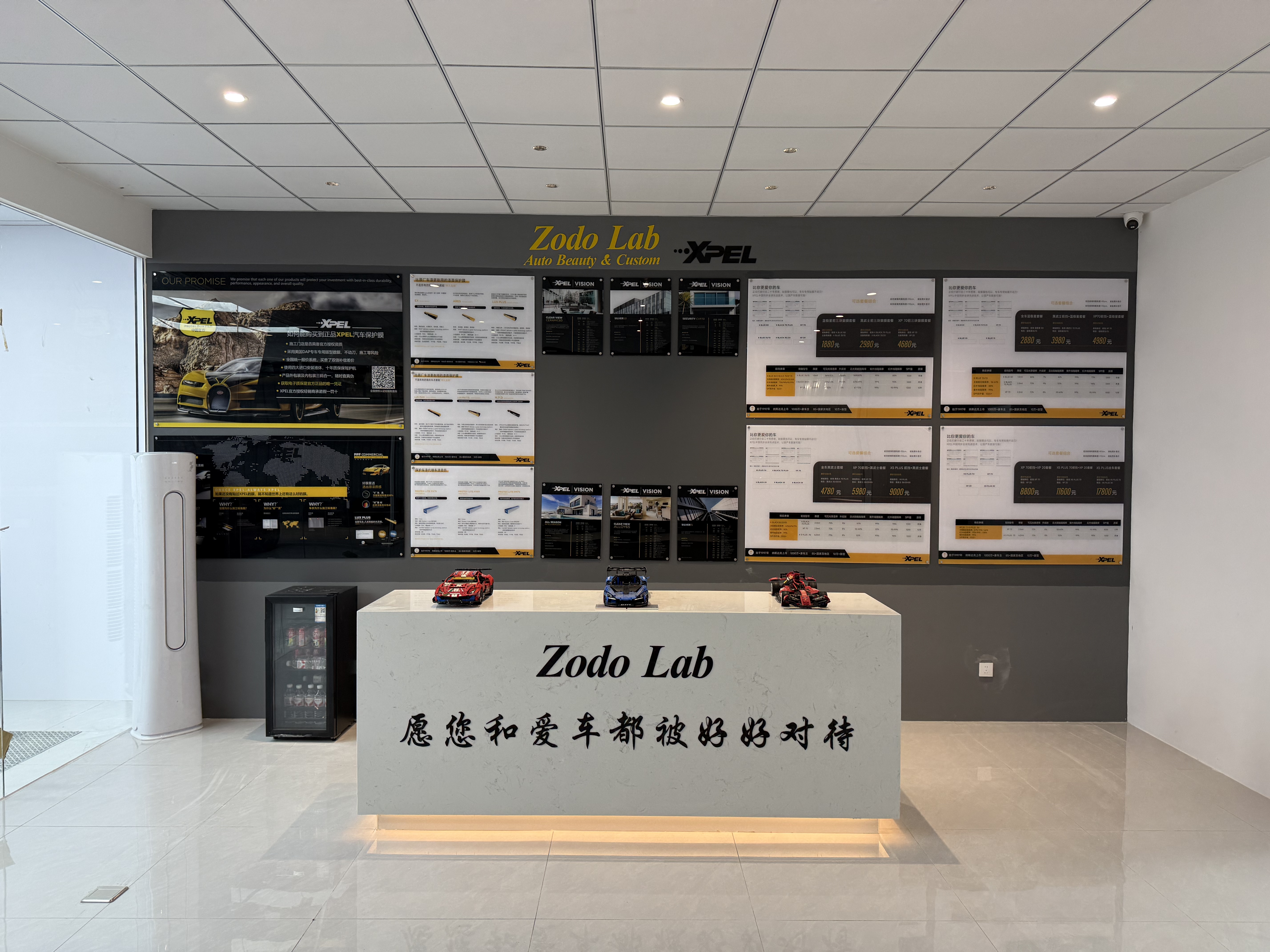 Zodo Lab