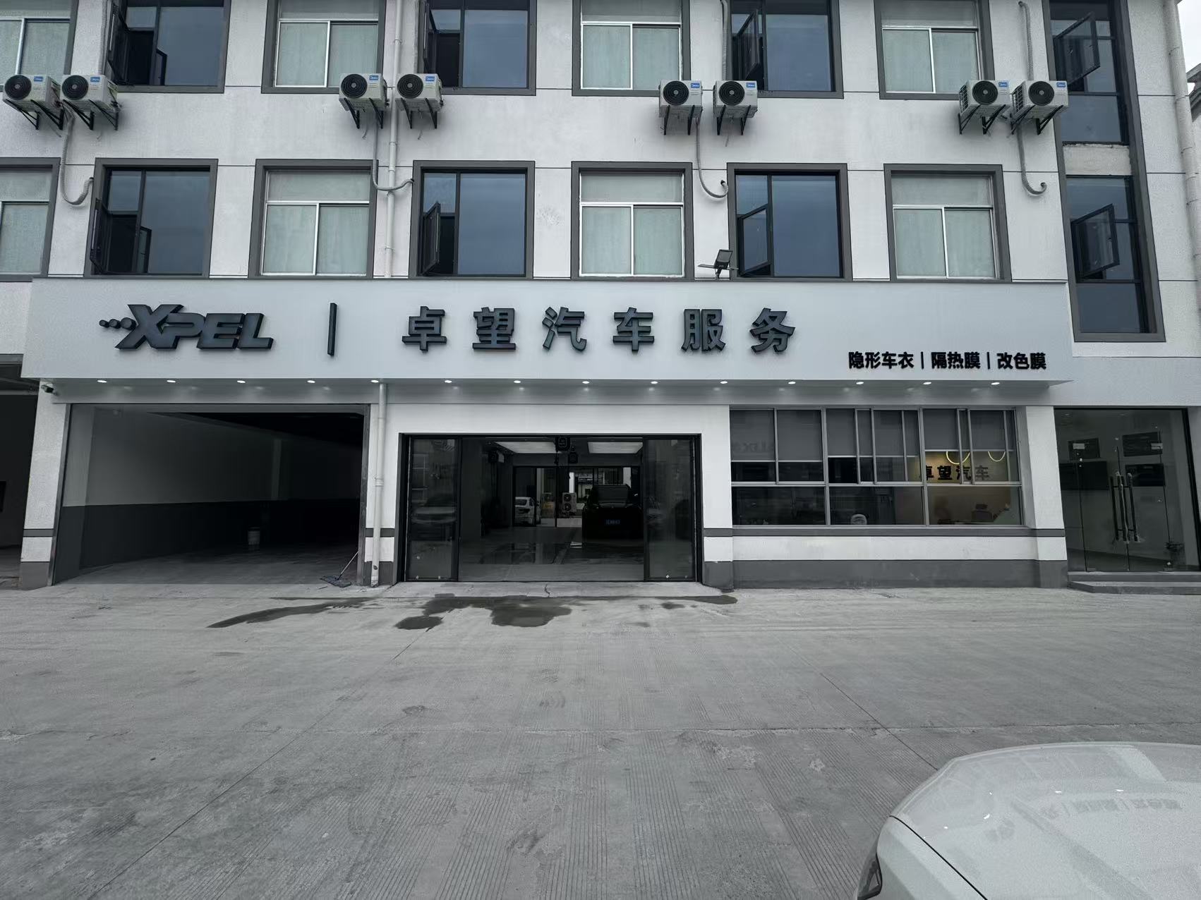 苏州卓望汽车服务