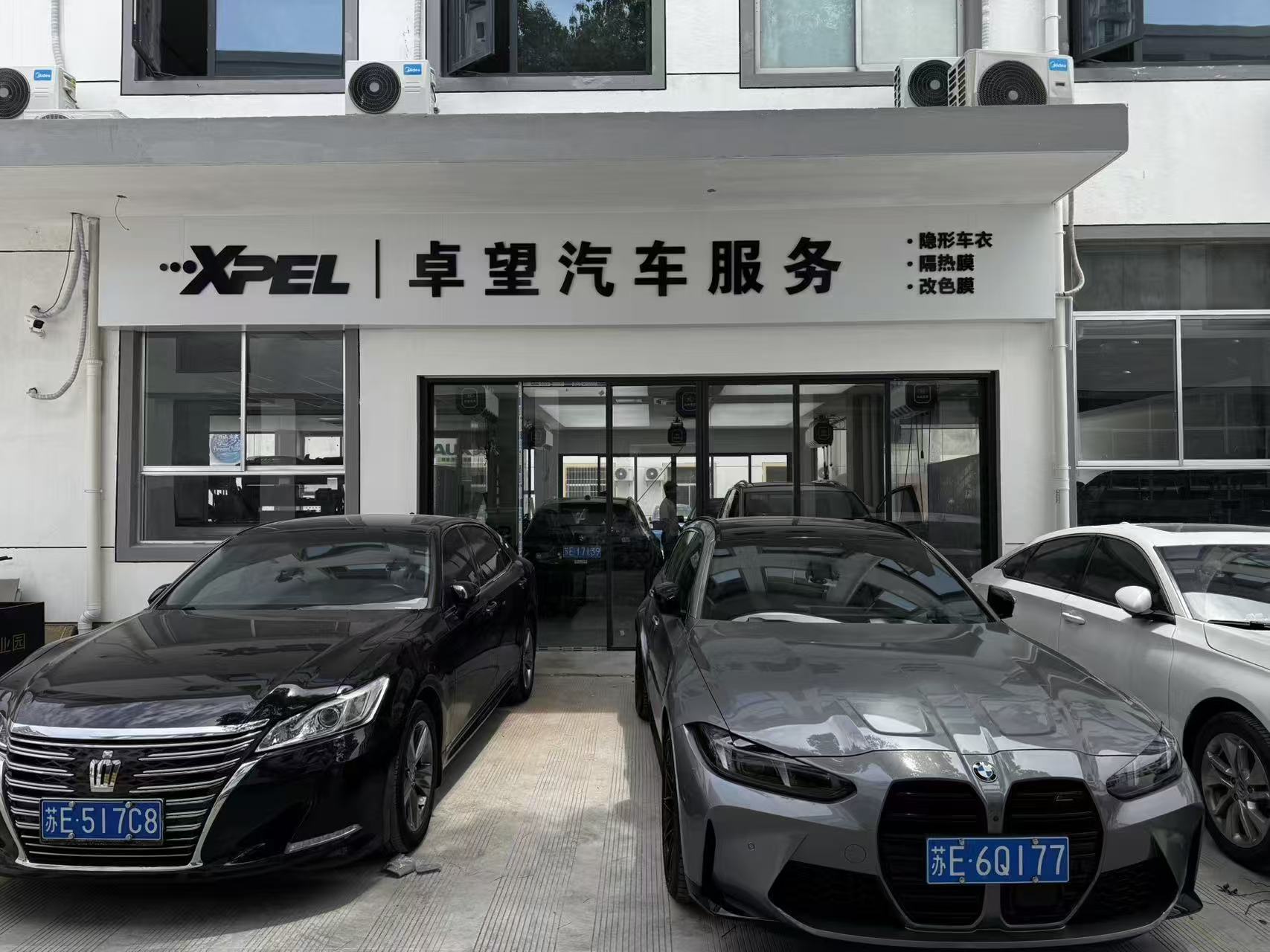 苏州卓望汽车服务