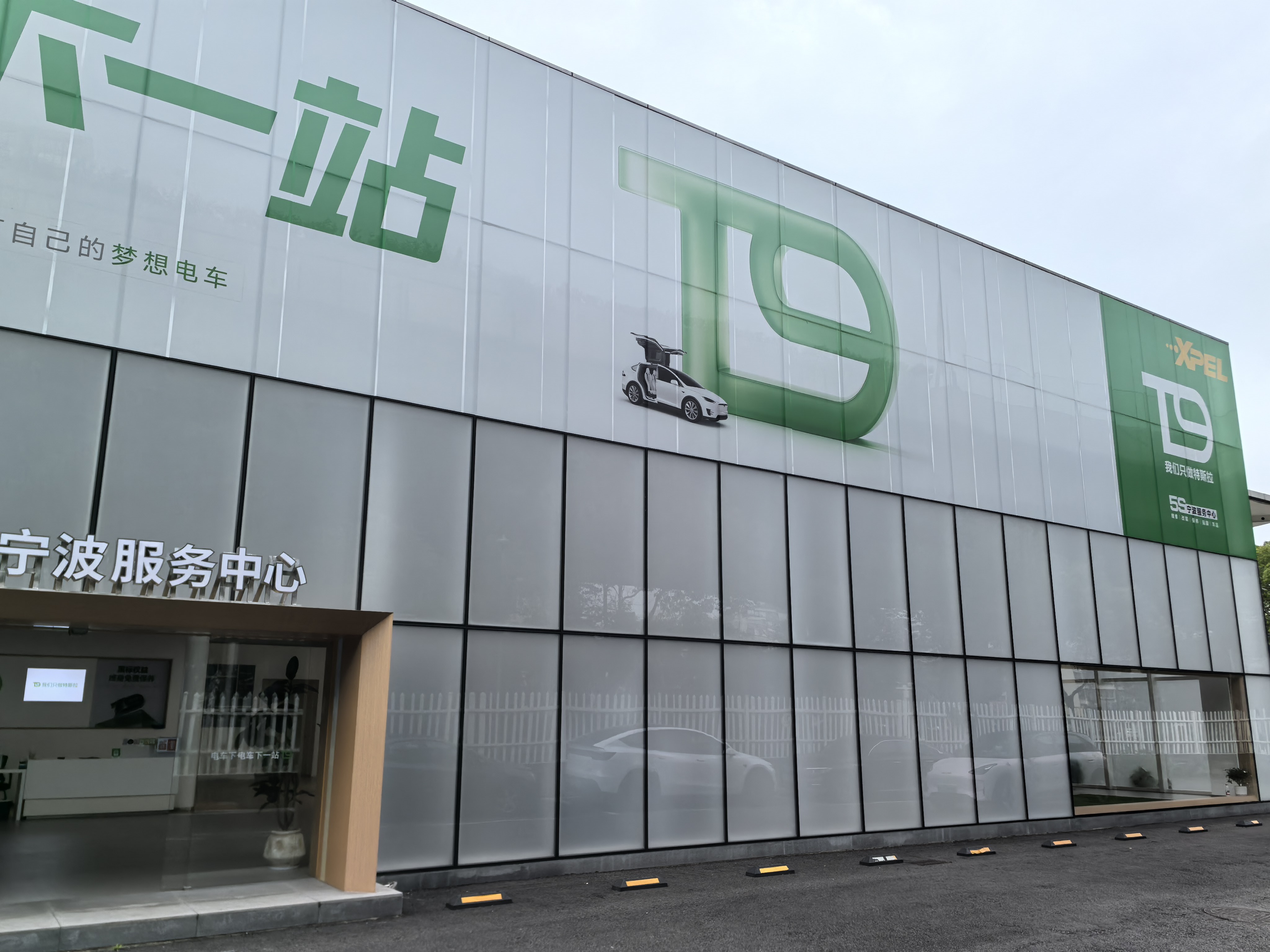 宁波T9