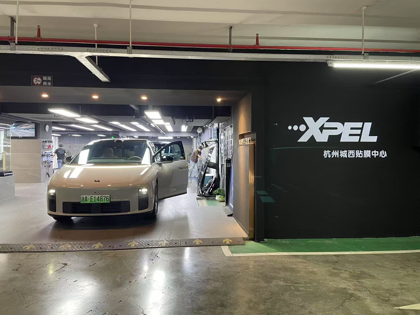 膜力秀汽车工作室