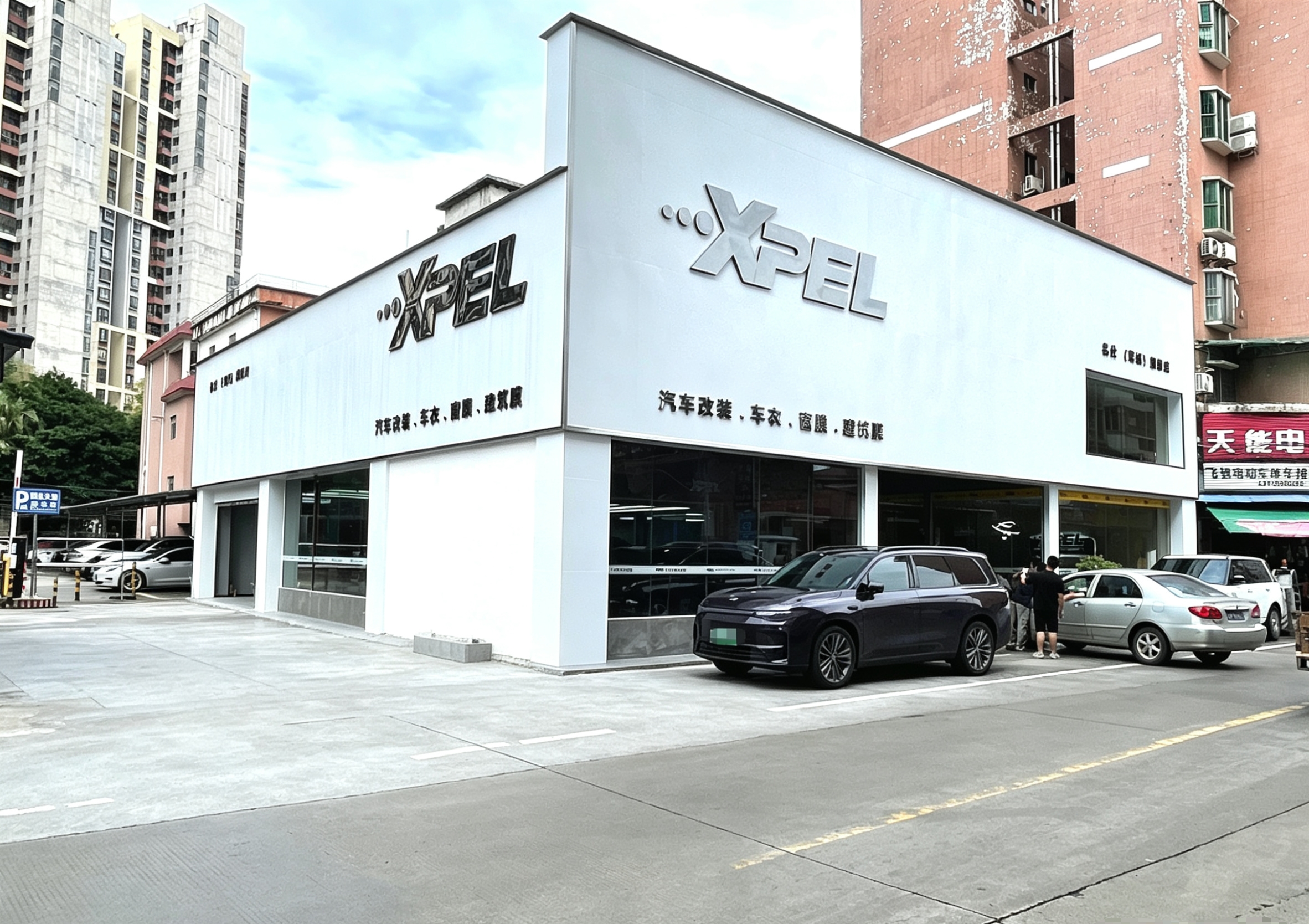 XPEL东莞名仕(莞城）旗舰店