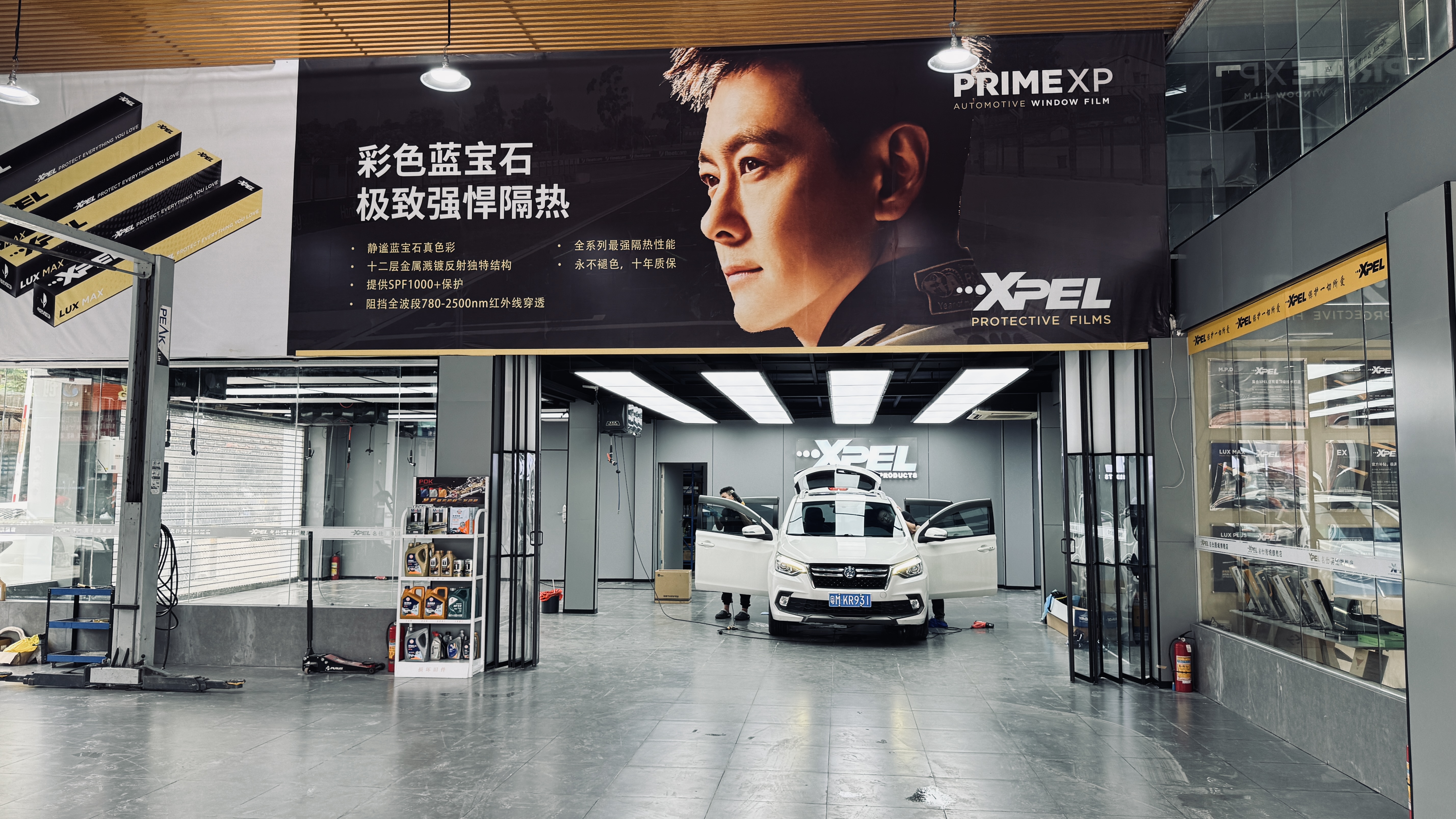 XPEL东莞名仕(莞城）旗舰店