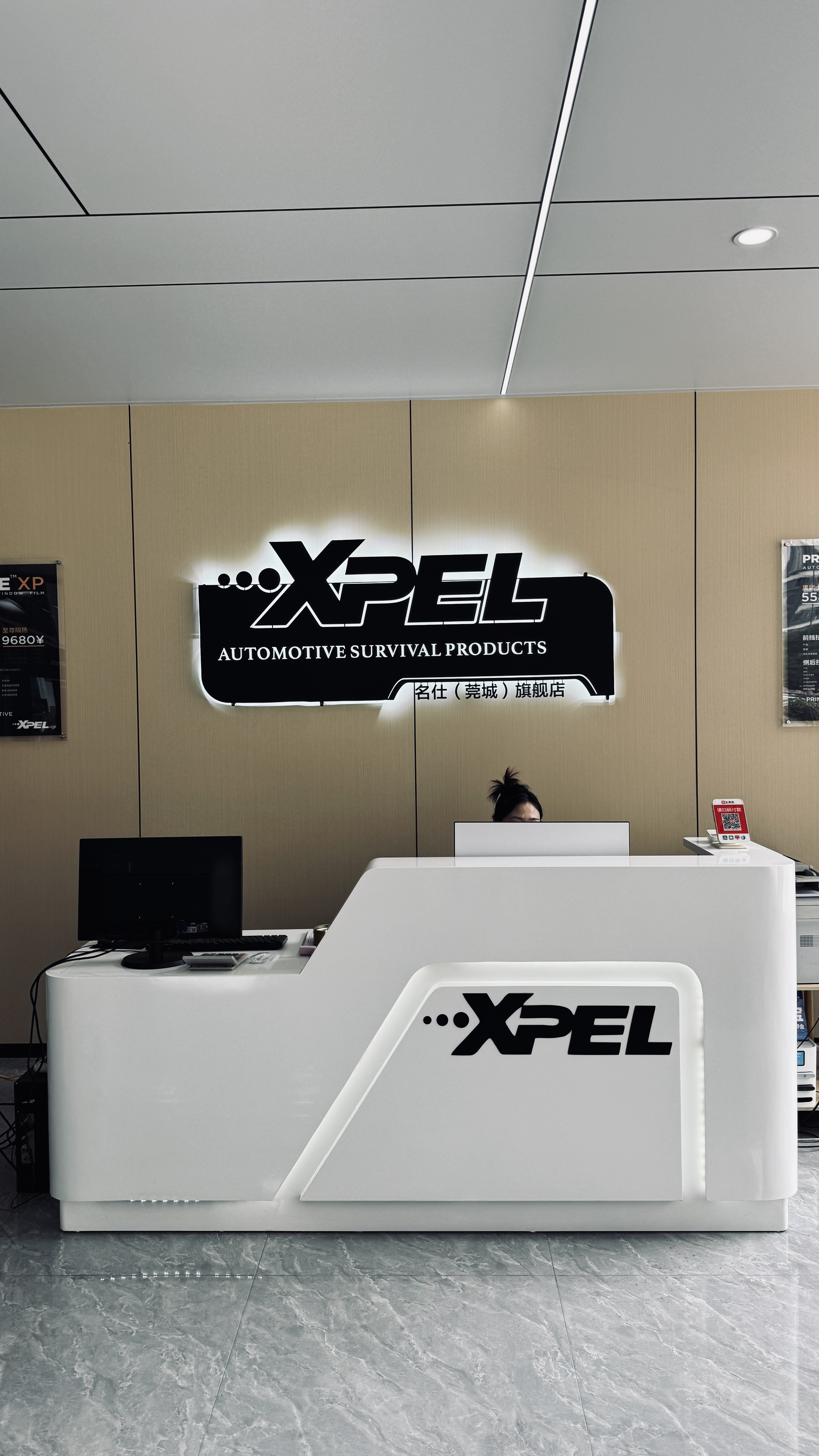 XPEL东莞名仕(莞城）旗舰店