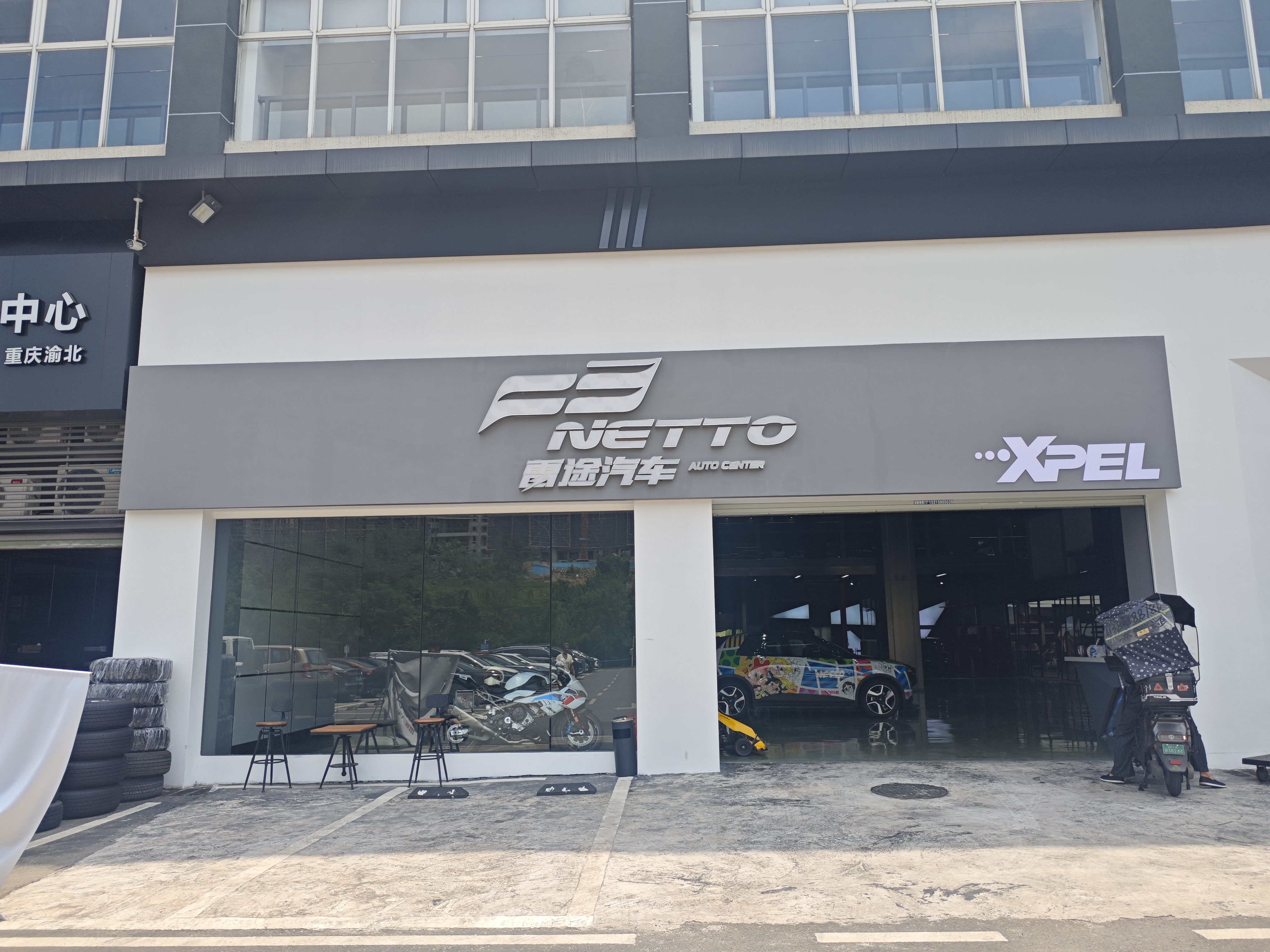 雷途汽车