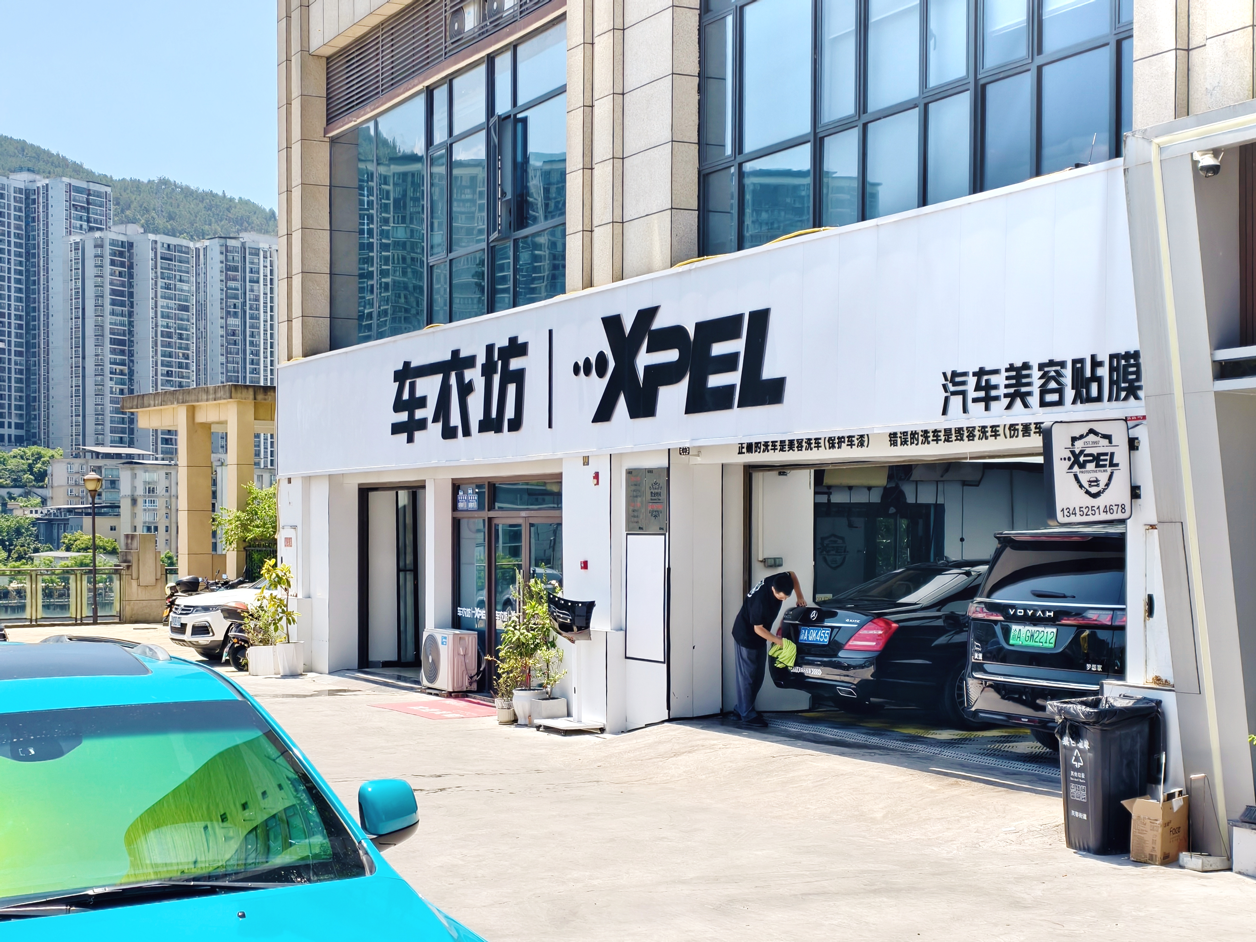 重庆武隆车衣坊