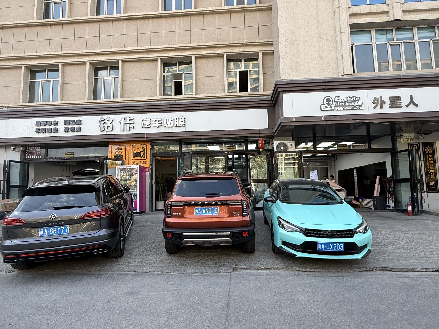 XPEL汽车保护膜致青春授权店
