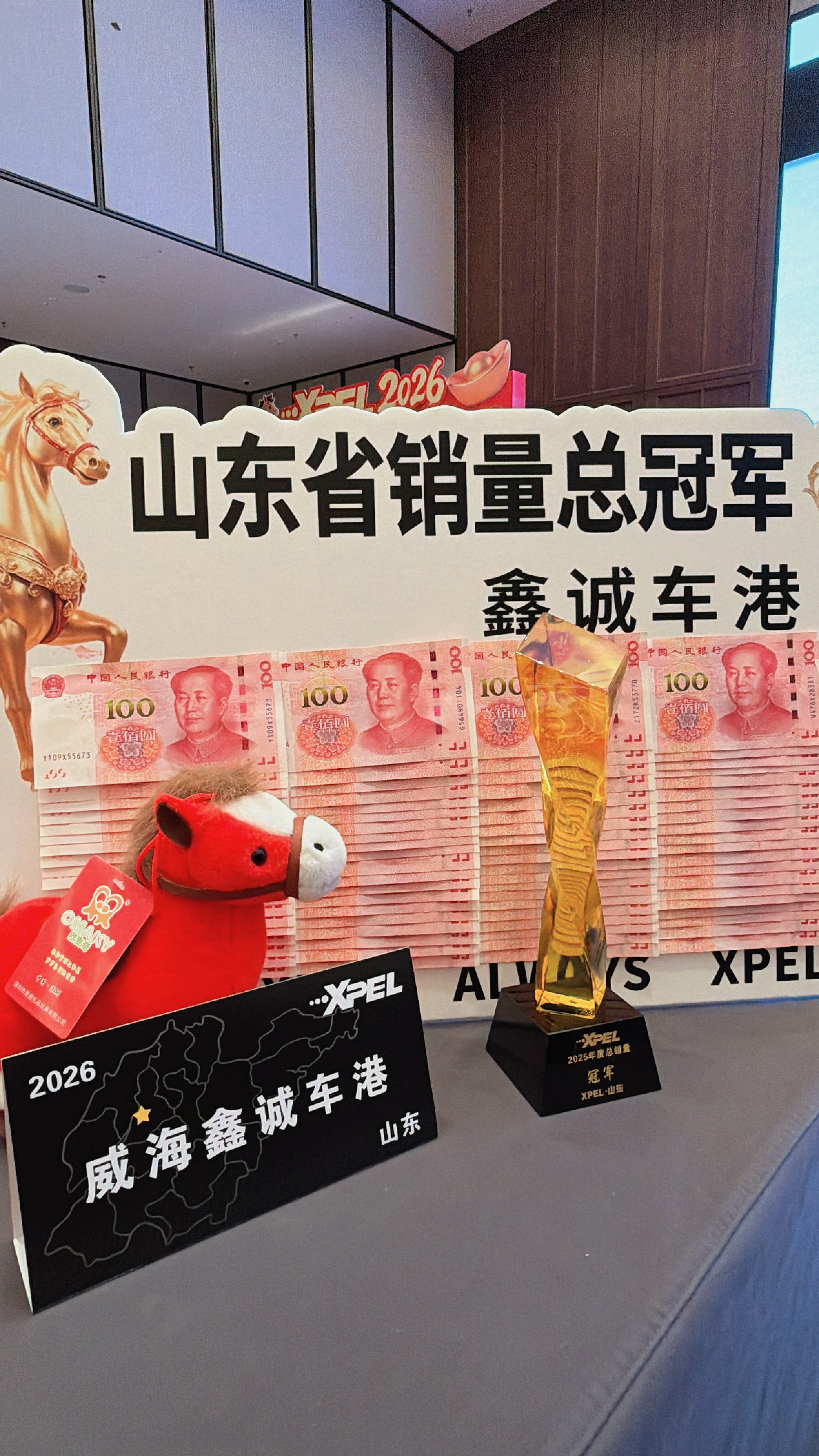 威海市鑫诚车港（宫姐贴膜）