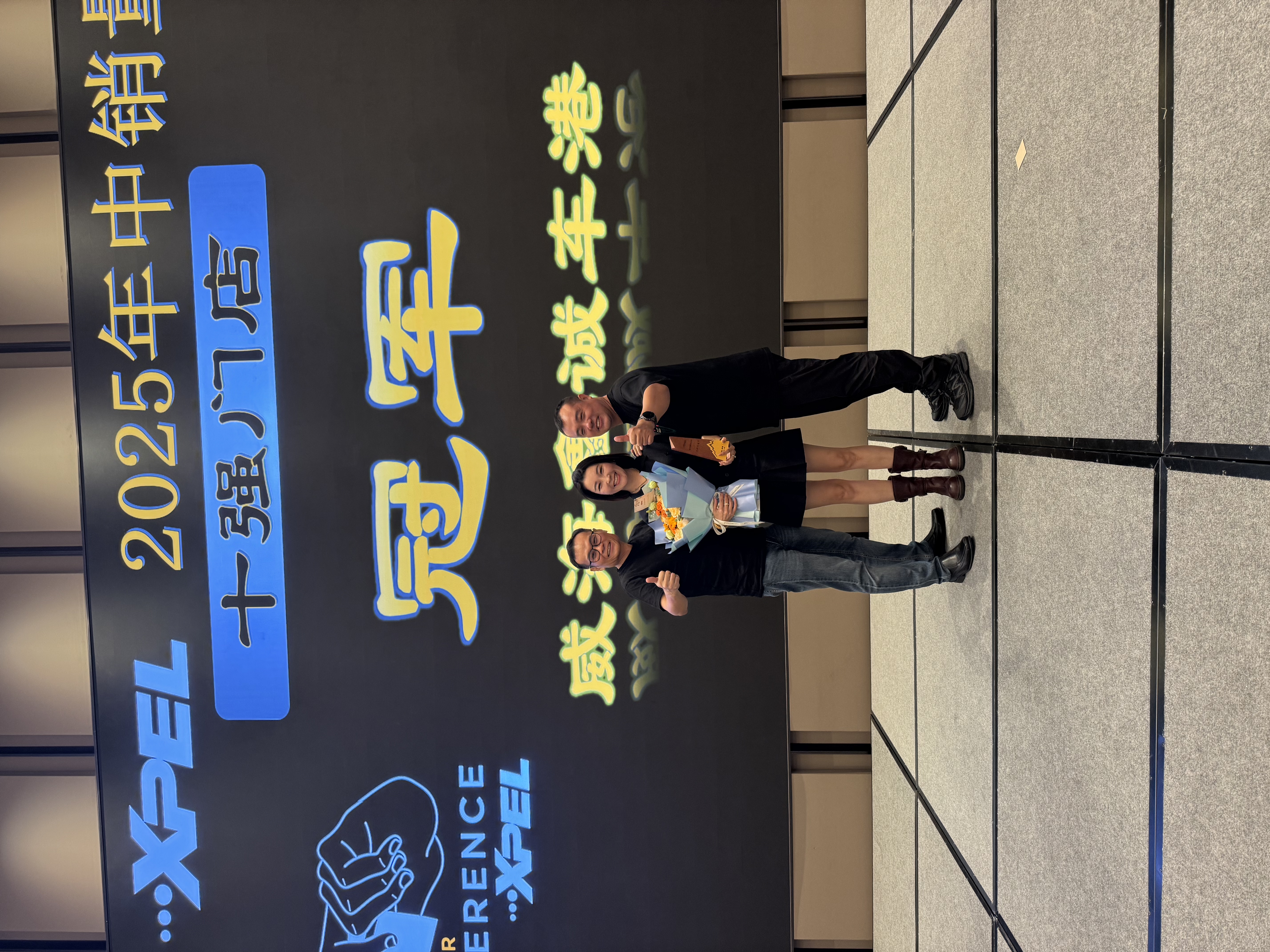 威海市鑫诚车港（宫姐贴膜）