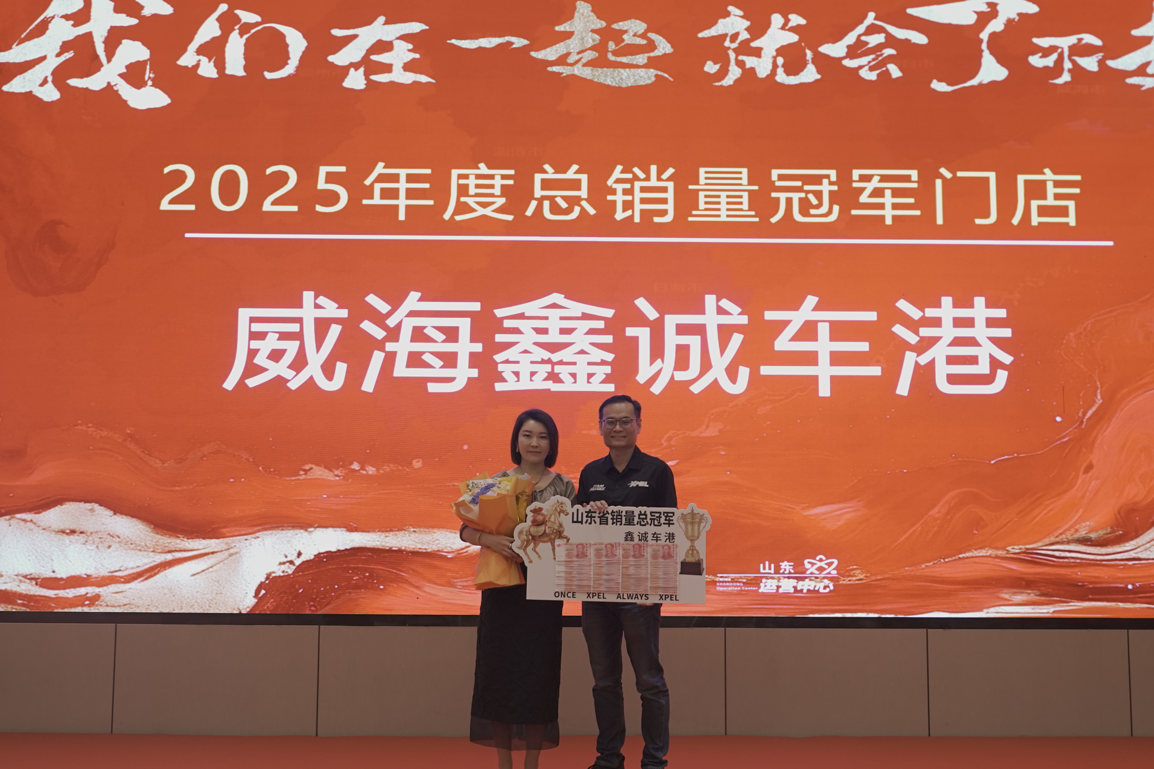 威海市鑫诚车港（宫姐贴膜）